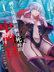 第七封信漫改封面